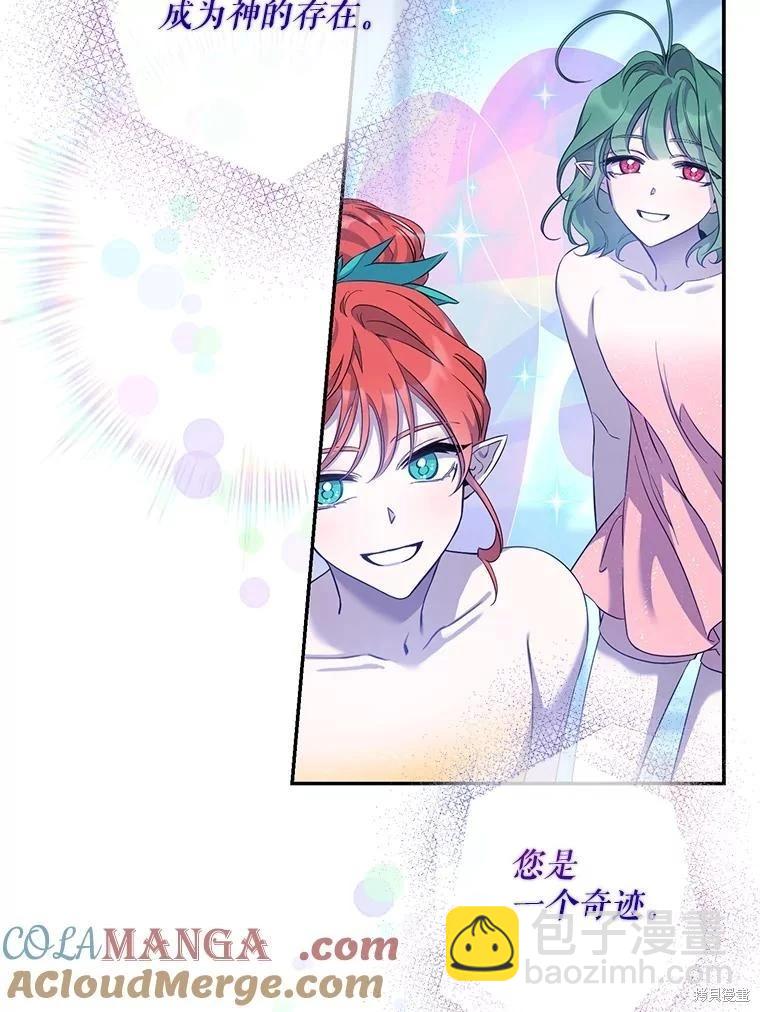 第98话12