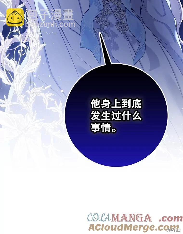 第98话120