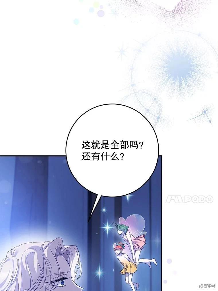 第98话13