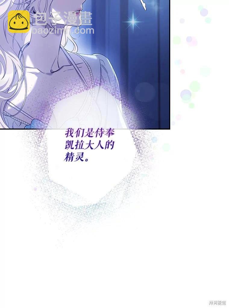 第98话14