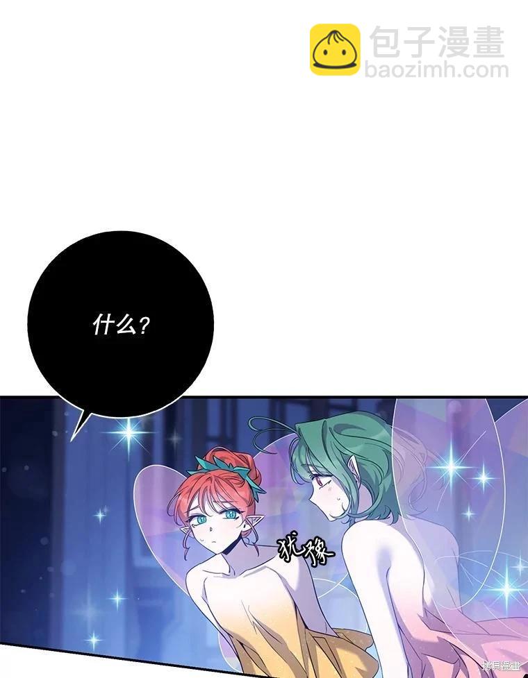 第98话19