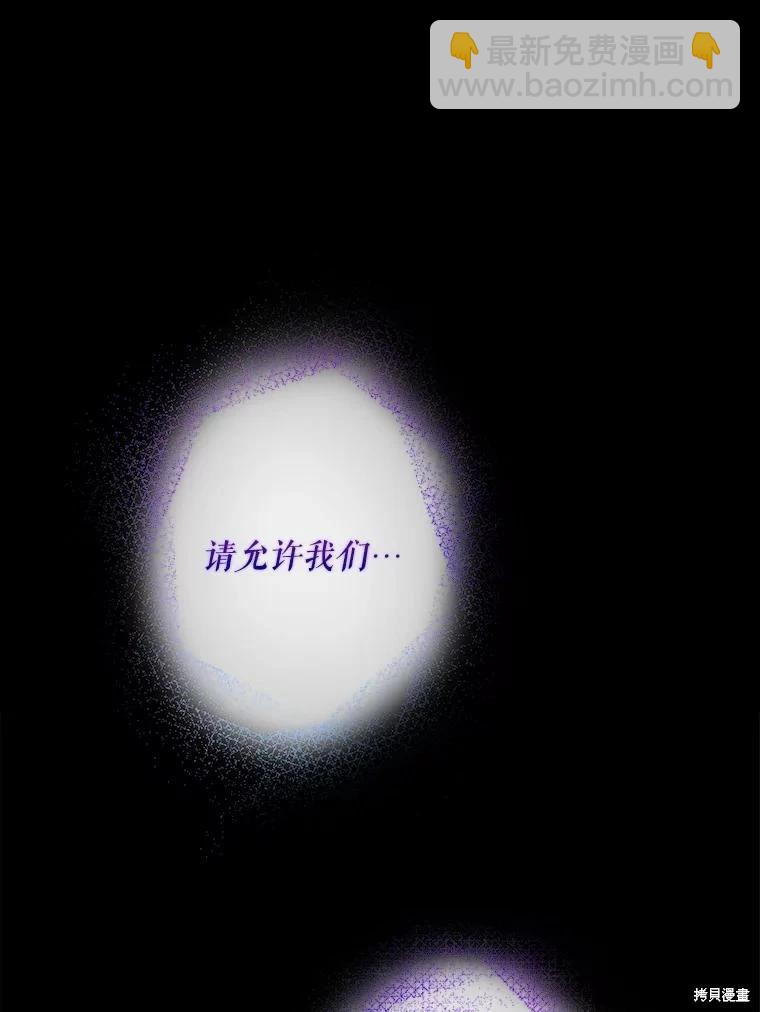 第98话2