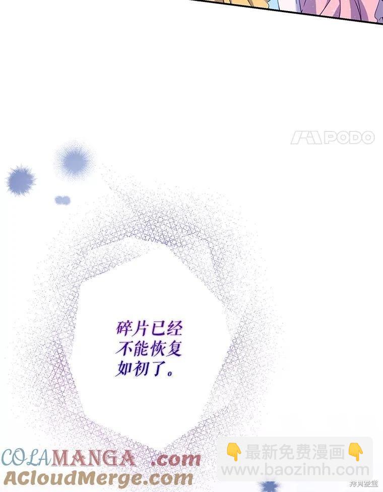 第98话20