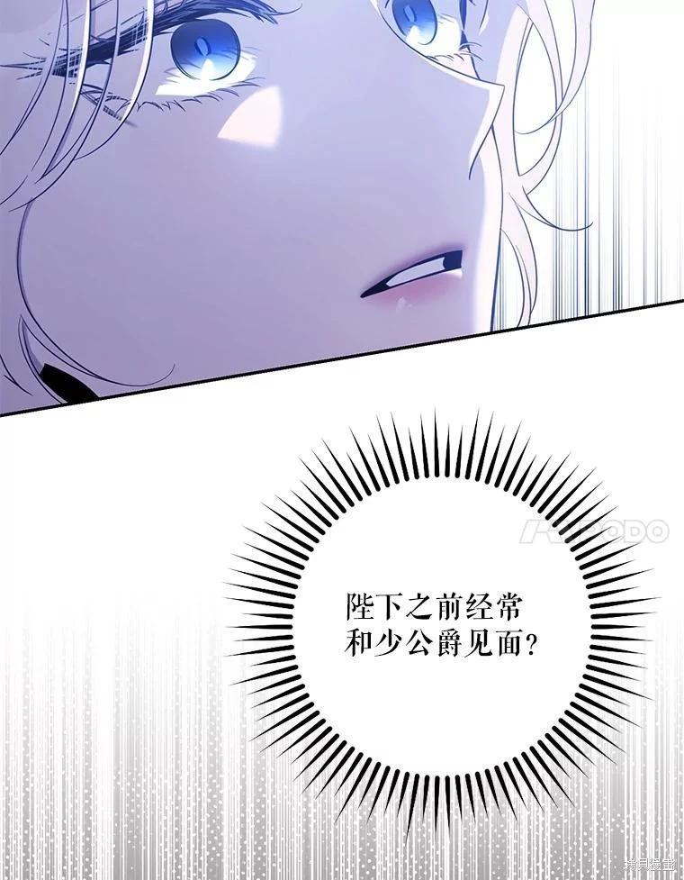 第98话23