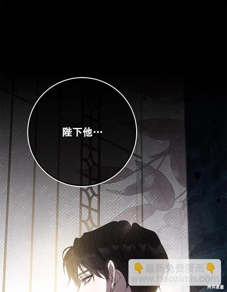 第98话26