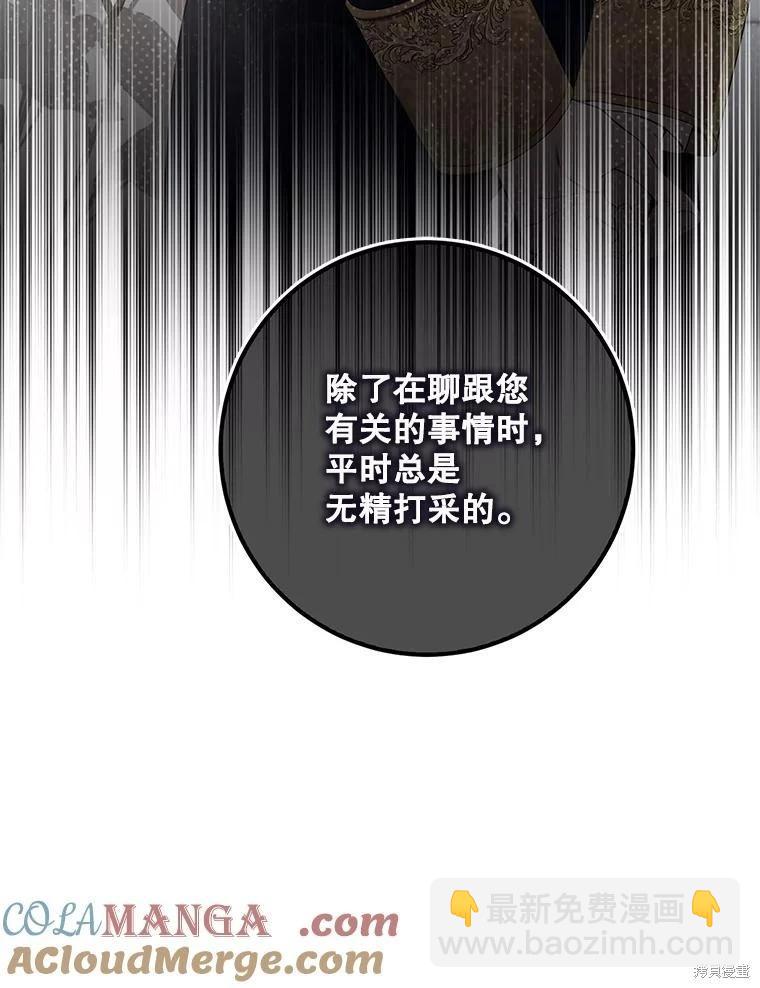 第98话28