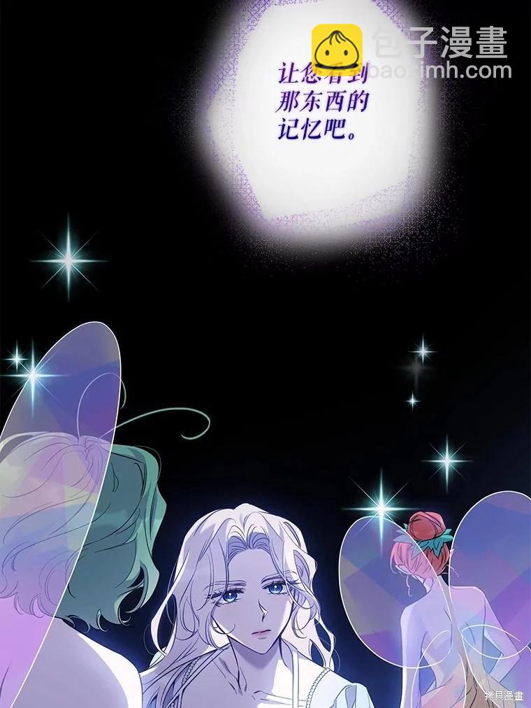 第98话3