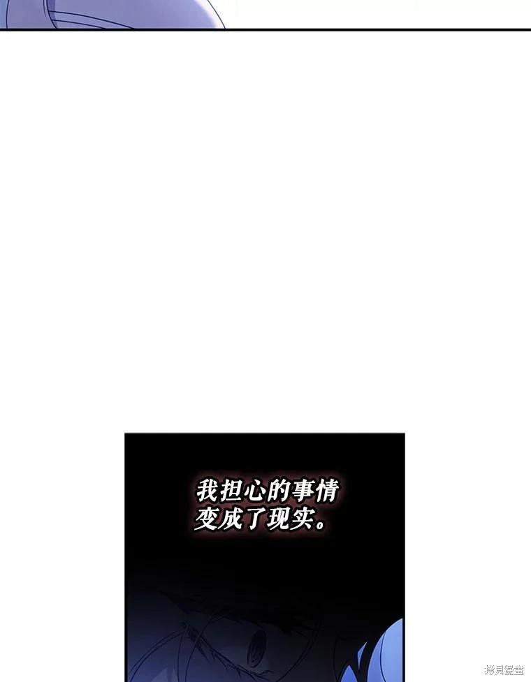 第98话31