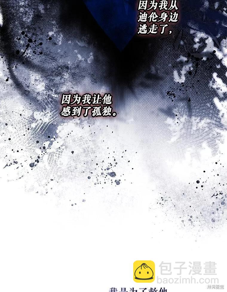 第98话34