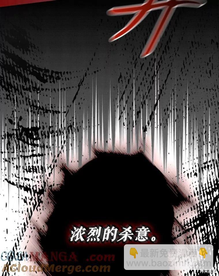 第98话48
