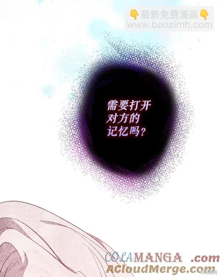 第98话56