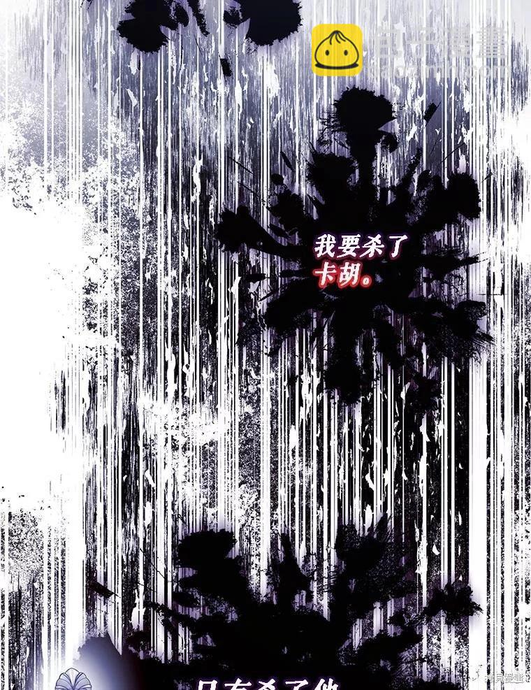 第98话63