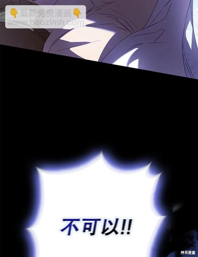第98话66