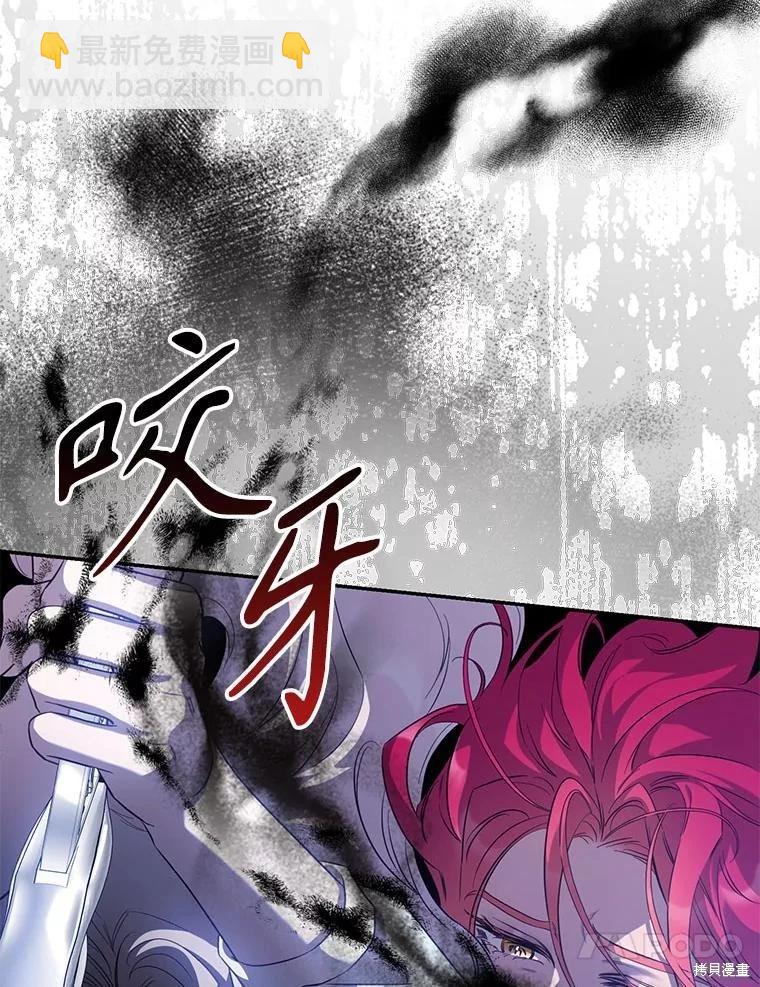 第98话70