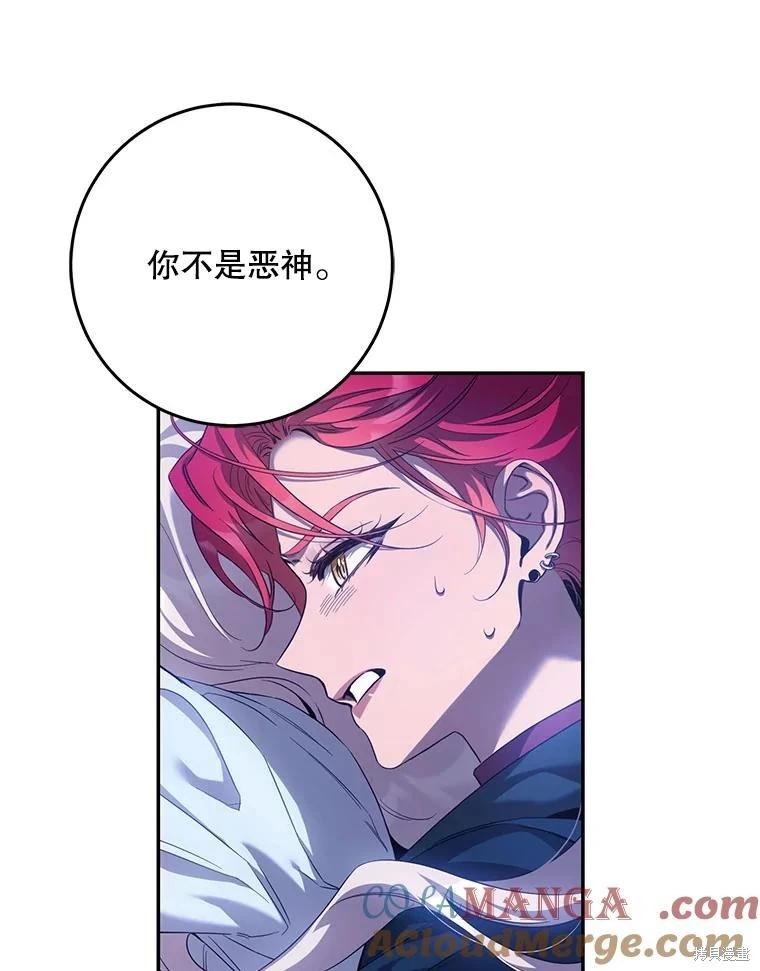 第98话72