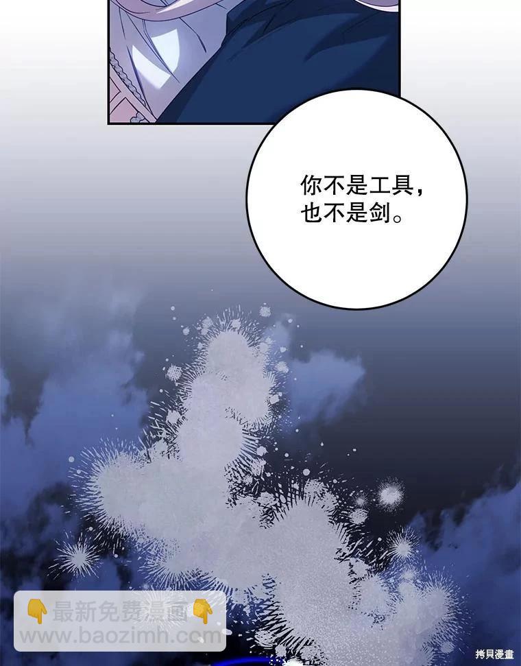 第98话73
