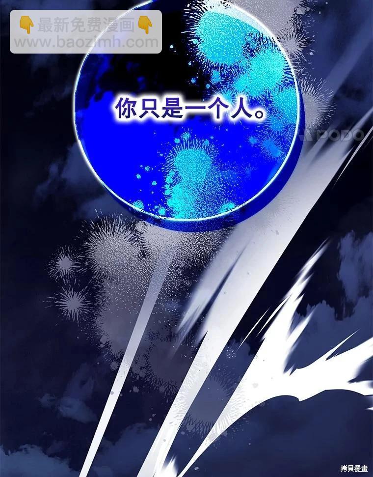 第98话74