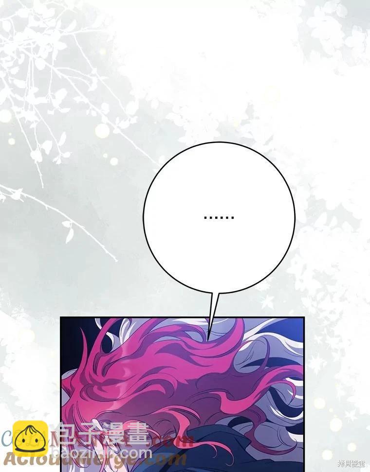第98话76
