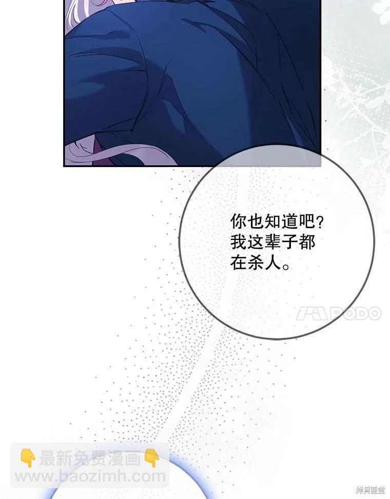 第98话77