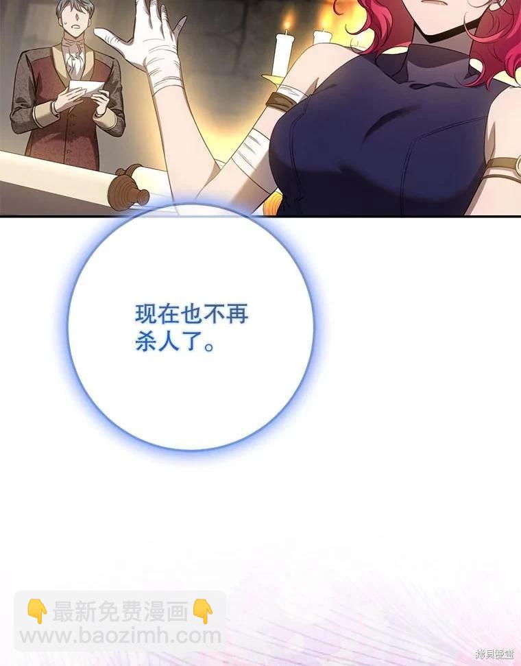 第98话79