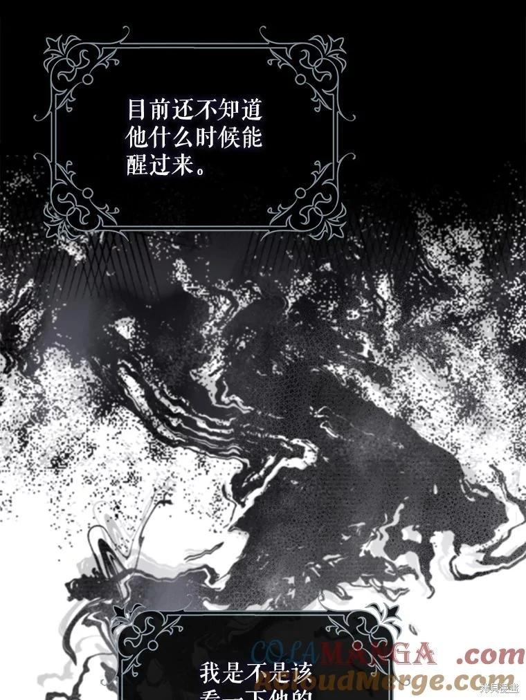 第98话8