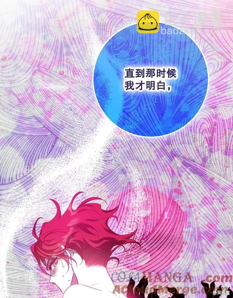 第98话80