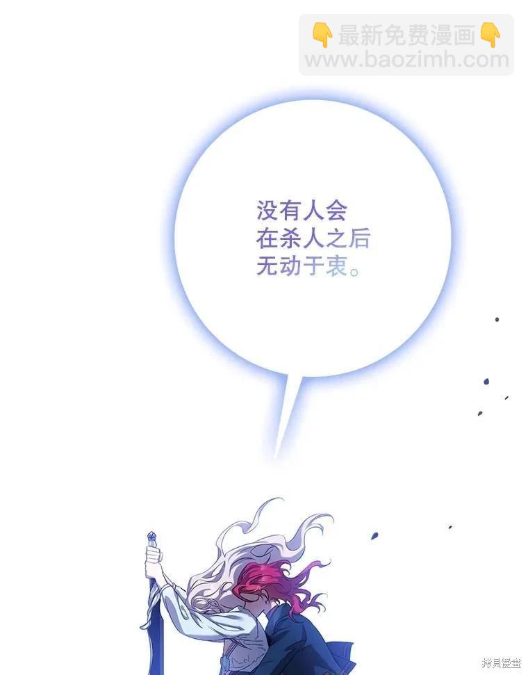第98话83
