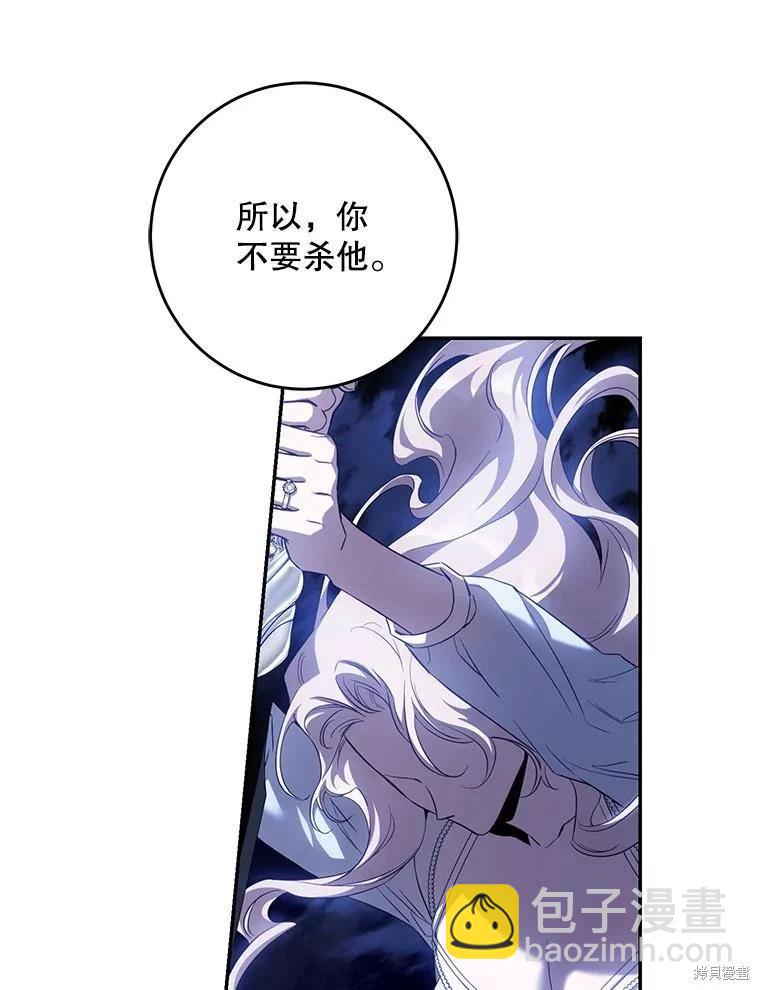 第98话85
