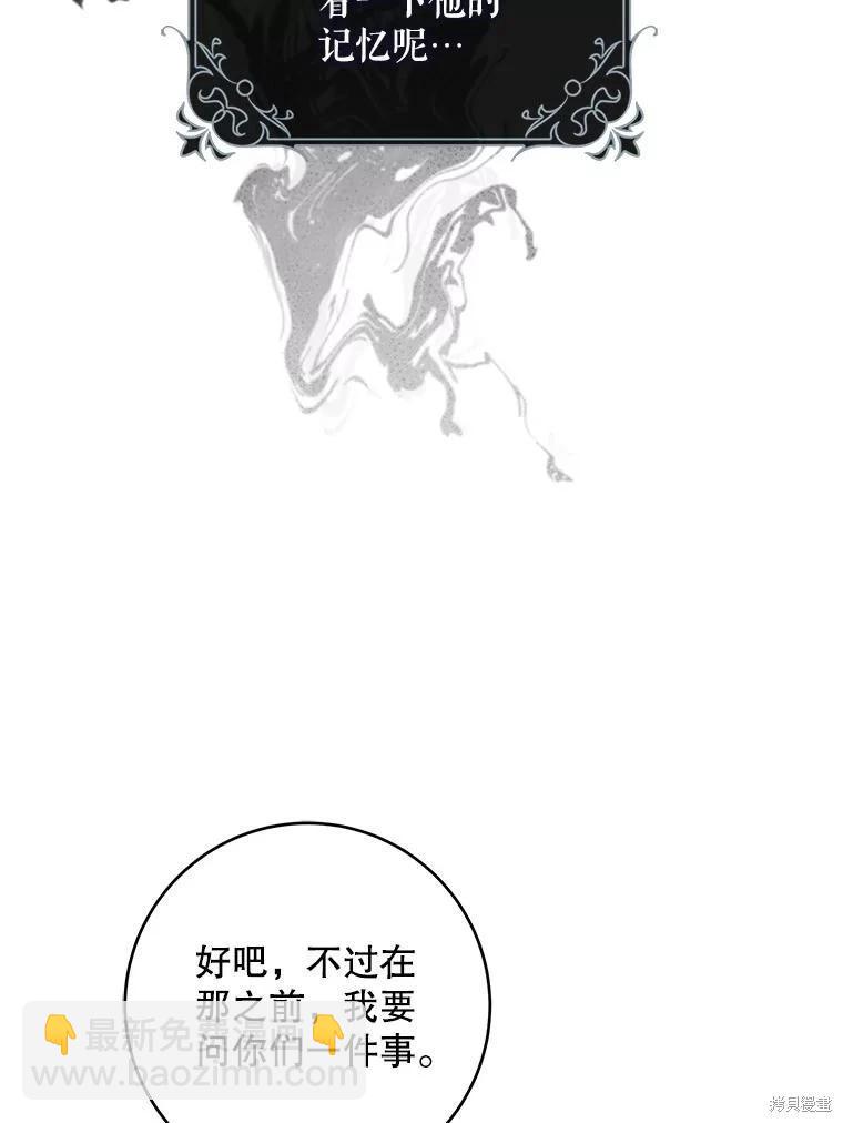 第98话9