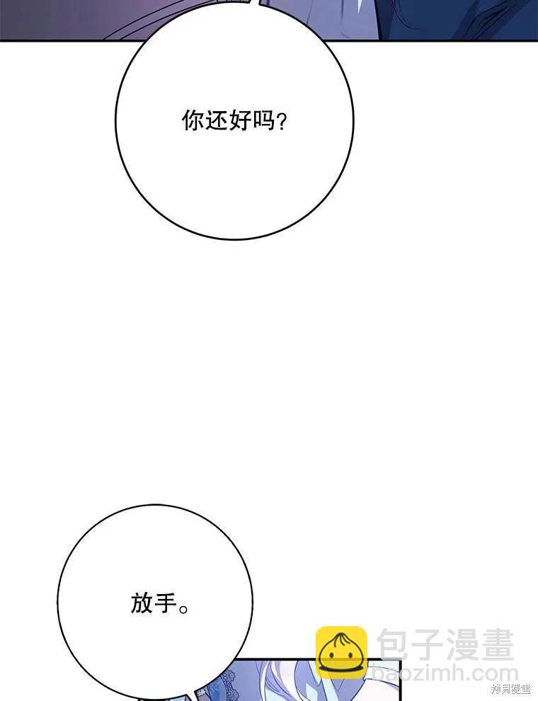 第98话91