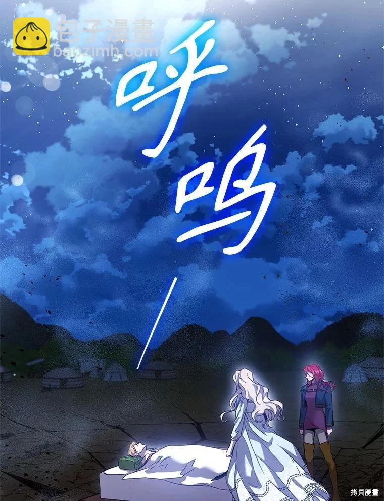 第98话93