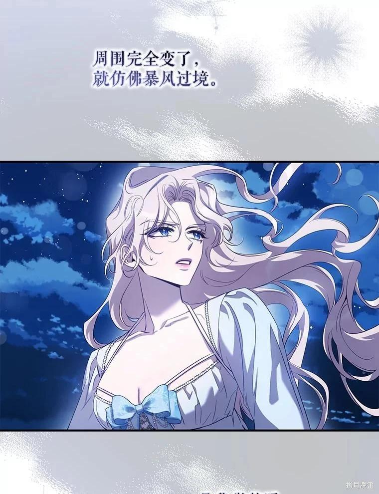第98话95