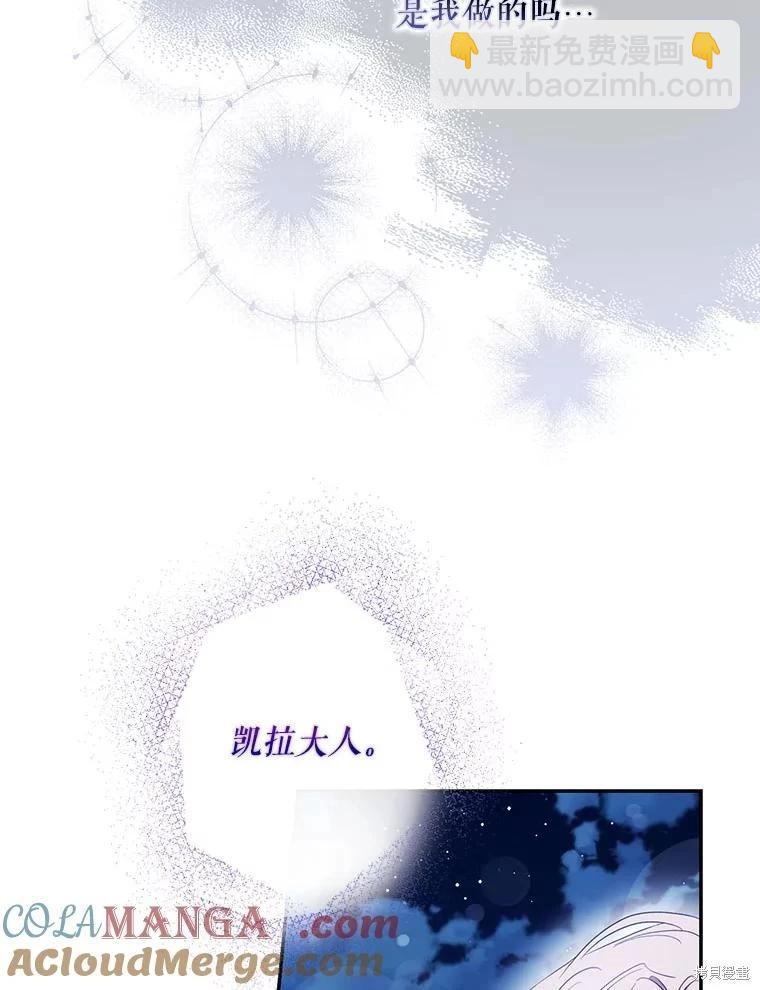 第98话96