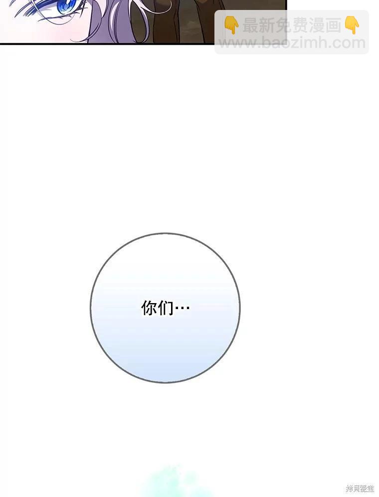第98话99