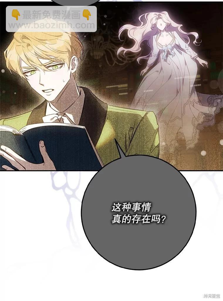 第99话10