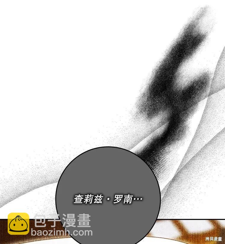 第99话11