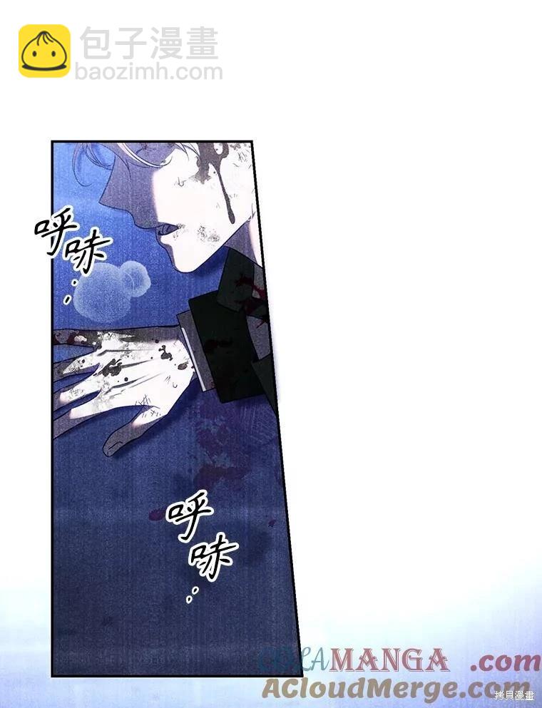 第99话20