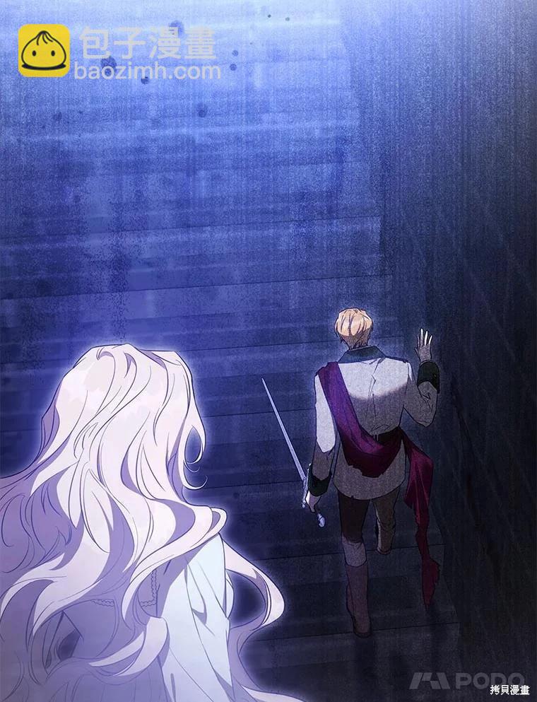 第99话21