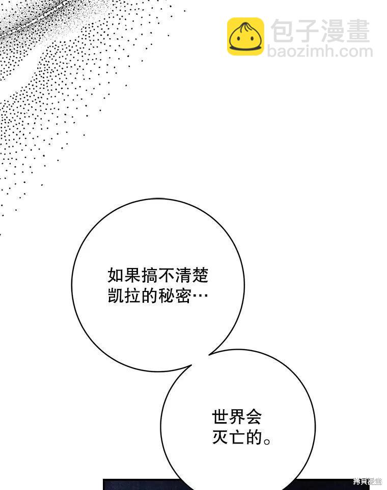 第99话25