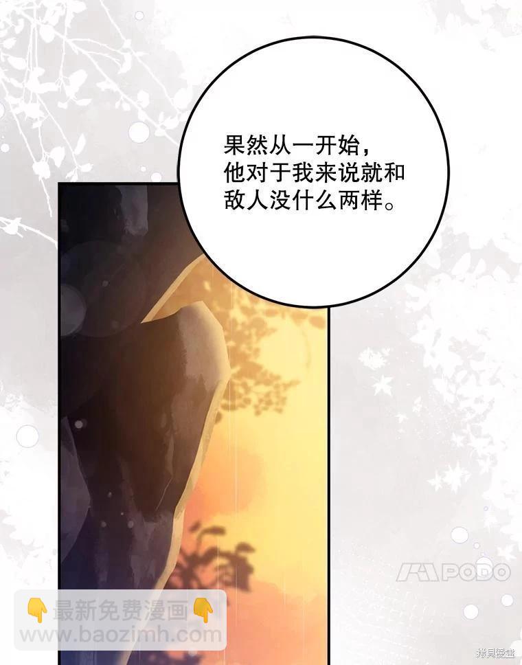 第102话10
