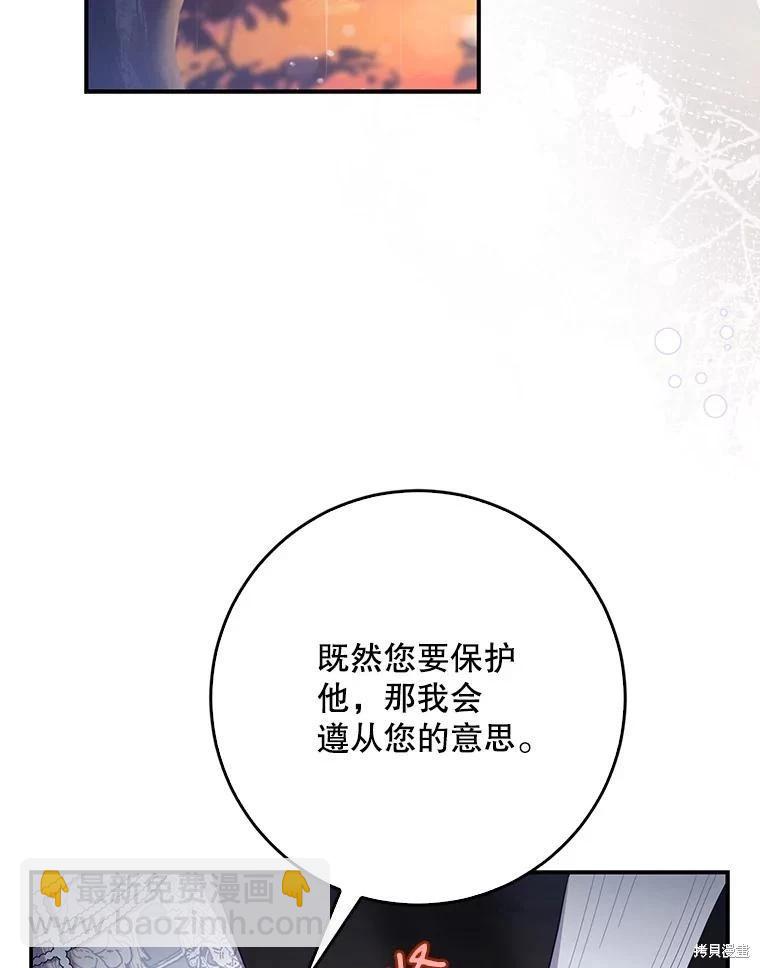 第102话11