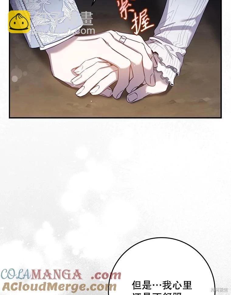 第102话12