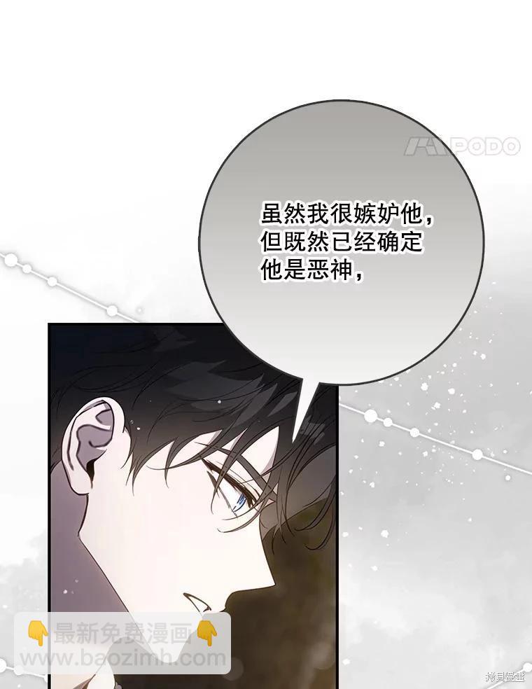 第102话14
