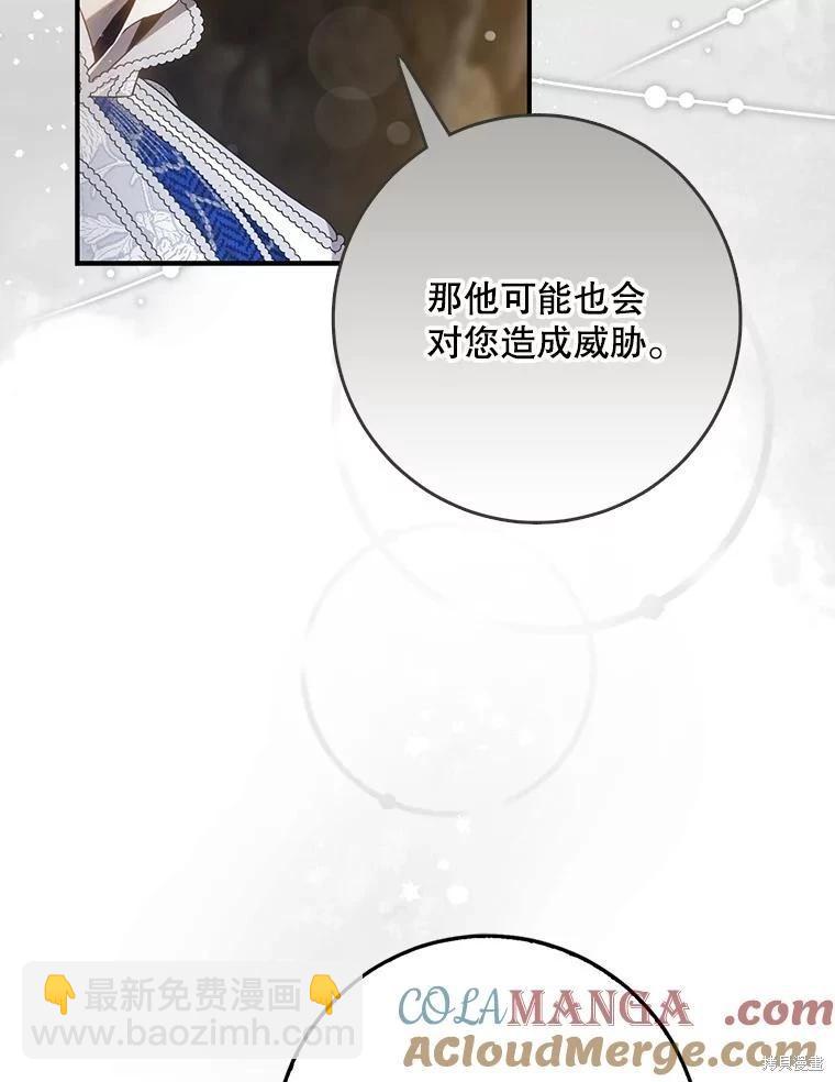 第102话15
