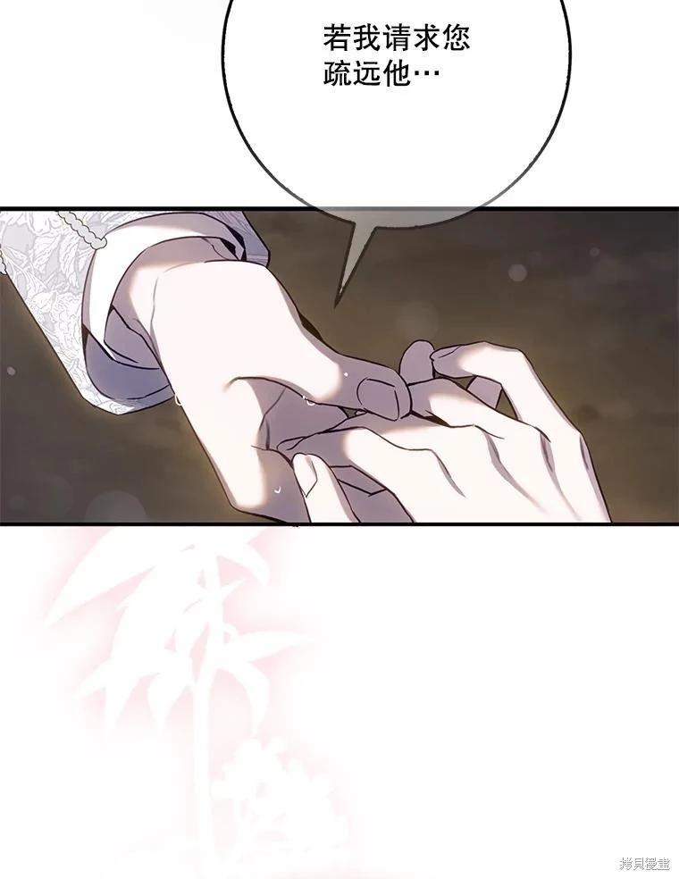 第102话16
