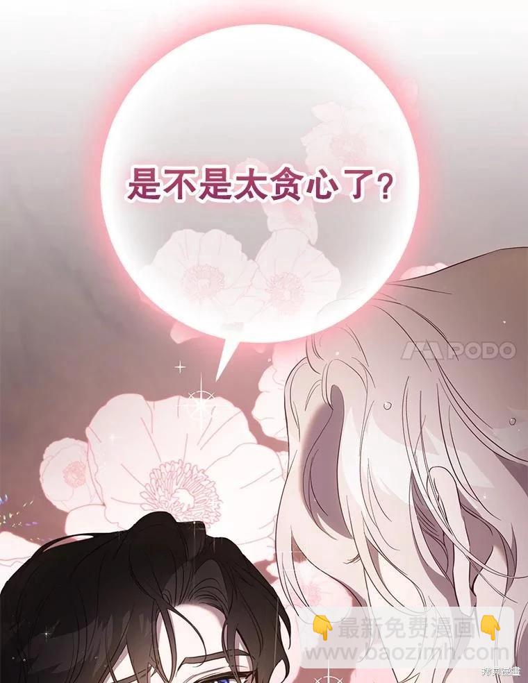 第102话17