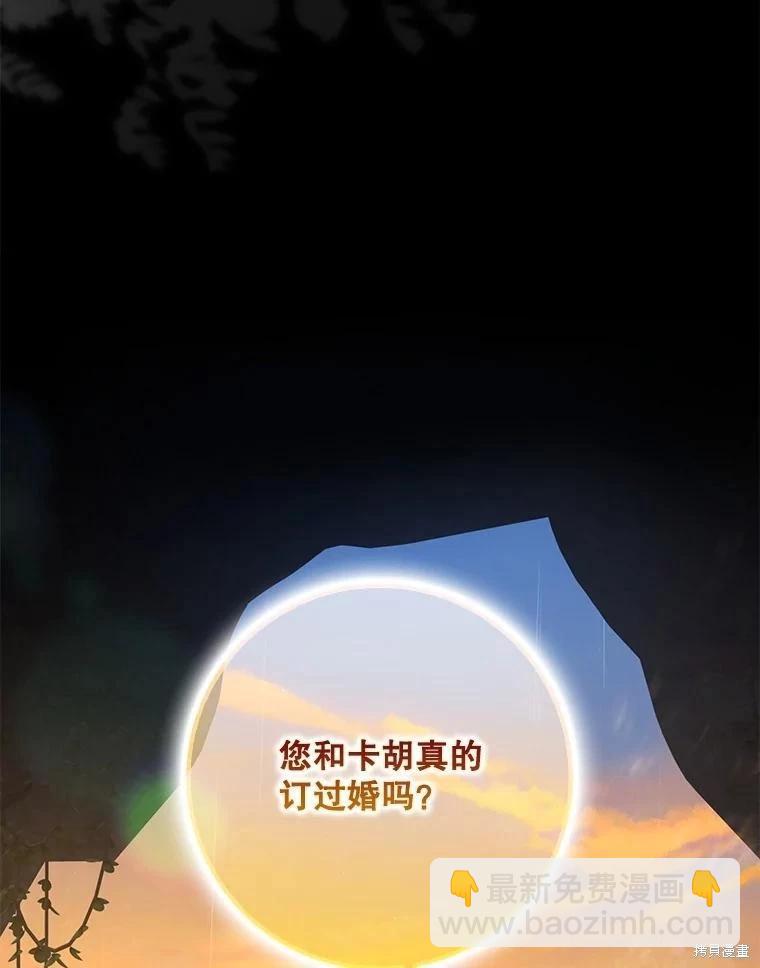 第102话2