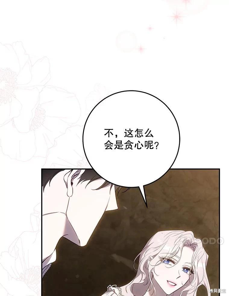 第102话20