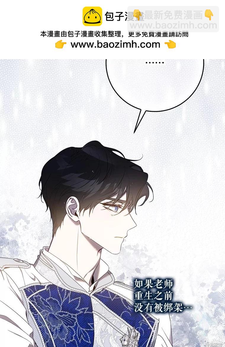 第102话23