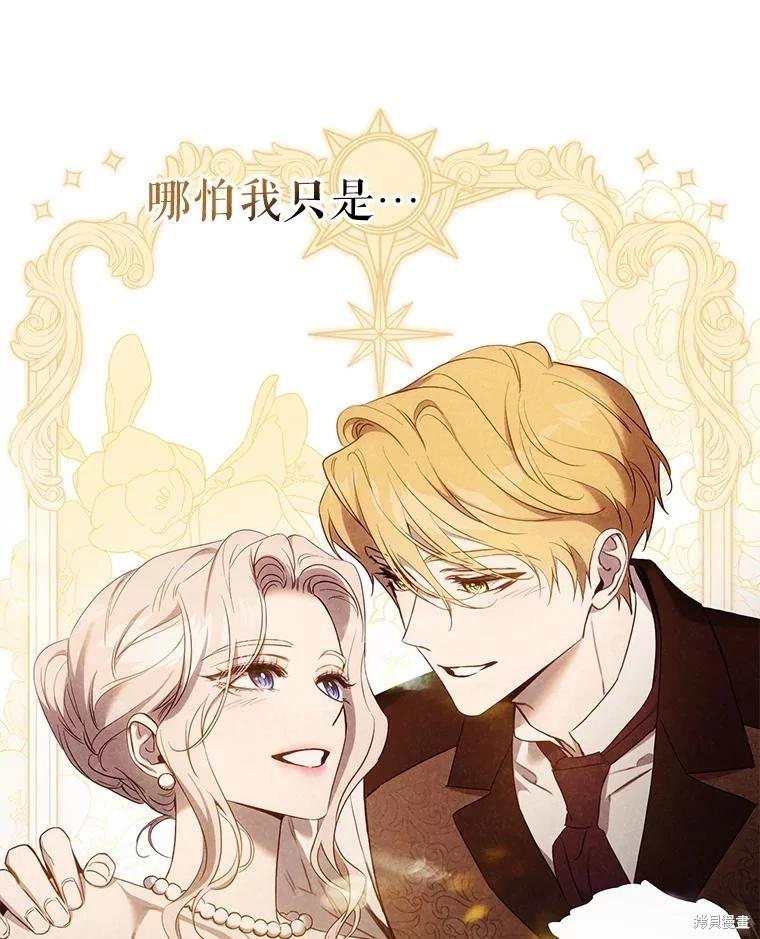 第102话26